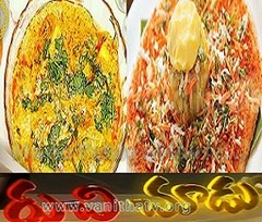 Paneer Pesarattu,Kanda Masala Curry Recipes In Ruchi Chudu – 13th Nov