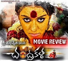 Chandrakala Movie Review