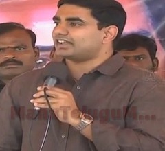 Nara Lokesh comments on YS Jagan’s Party