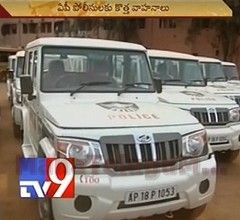 AP CM Chandrababu gifts Police new Vehicles