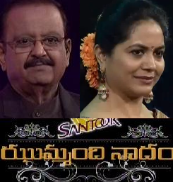Best of Jhummandi Nadam – 17th Mar – Sunitha with S.P Balasubramanyam