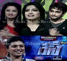 Roja’s Race Game Show E14 – 28th Feb with TV Artists Haritha, Meena, Krishna, Vijay