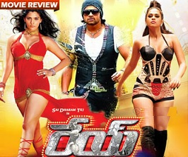 Rey Movie Review – 2.25/5