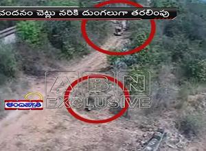 Encounter CCTV Visuals in seshachalam forest : ABN Exclusive – Latest News