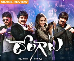 Dongata Movie Review – 3/5