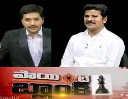Telangana TDP Revanth Reddy in Exclusive Interview