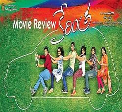 ‘Kerintha’ Movie Review – 3/5
