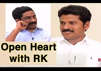TDP leader Revanth Reddy in Open Heart with RK – 19th July