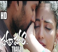 Hora Hori Movie Release Trailer – Dileep, Daksha