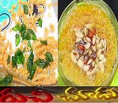 Semiya Chakkara Pongali,Gulla Senaga Pappu Jantikalu Recipes – Ruchi Chudu 16th July