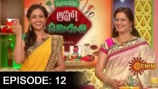 Aha Emi Ruchi – Cookery Show – 4th Aug Kakarakaya Shanaga Pindi Eguru
