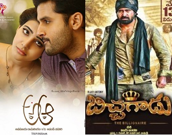 Official Youtube Full Length Telugu Movies – New List Added