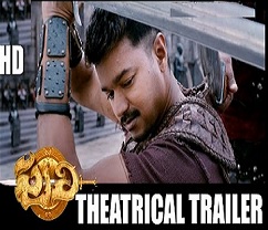 Vijay’s Puli Telugu Theatrical Trailer