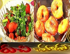 Minapappu Teepi Garelu,Stuffed Carrot Curry | Ruchi Chudu 6th Aug