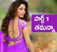 Young Heros in Tollywood not Instrested to Act with Tamanna