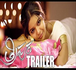 Tripura Movie Teaser