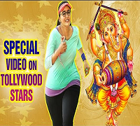 Ganesh Chaturthi Special Video on Tollywood Stars | Happy Vinayaka Chavithi