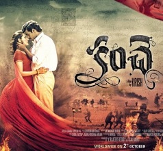Kanche Finds More Inspiration In Hollywood