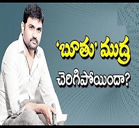 Will Maruthi Target Family Audience ?