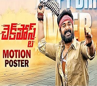 Pawan Kalyan Birthday Special | Check Post Movie Motion Poster