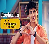 Nagarjuna Introduces Srikanth Son Roshan | Nirmala Convent Telugu Movie