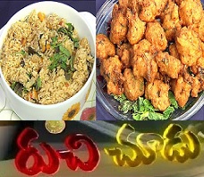 Mixed Vegetable Coconut Rice,Bobbari Podina Punugulu | Ruchi Chudu 1st Sep