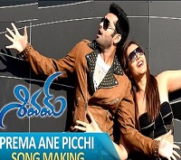 Prema Ane Picchi Song Making Video – Shivam Movie