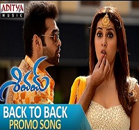 Shivam Movie Back To Back Promo Video Songs