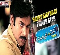 Subramanyam For Sale Teaser – Happy Birthday Power Star Pawan Kalyan