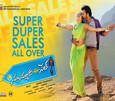 Subrahmanyam for Sale 11 days Collections