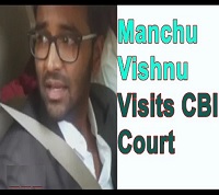 Manchu Vishnu Visits CBI Court Over Censor Board Member Srinivasa Rao Bribe Case