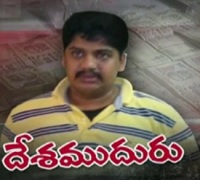 Fake ACB officer held for Cheating