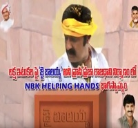 Nandamuri Balakrishna Fans contributes 1 Lakh bricks to Amaravathi – NBK Helping Hands