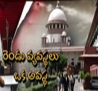 Parliament and Judiciary on Collision Course? – 30 Minutes