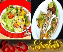 Murgh Kasola,Mediterranean Salad Recipes – Ruchi Chudu 15th Oct