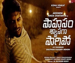 Line Clear For Saahasam Swasaga Release