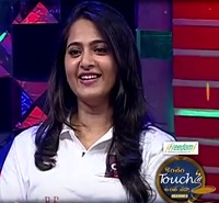 Konchem Touch lo Unte Chepta Season 2 | Anushka Shetty Promo