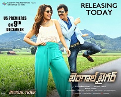 Bengal Tiger Today Release Wallpapers