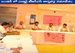 TRS NRIs Annual Committee Meeting over GHMC Elections