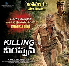 Killing Veerappan Movie WallPapers