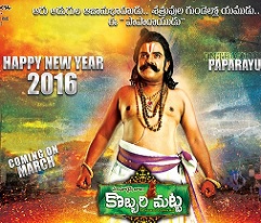 Kobbarimatta New Year Posters
