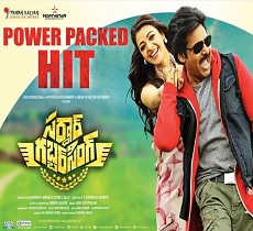 SGS Power Packed Hit Wallpapers