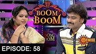Boom Boom show with  Singer Mallikarjun, Singer Gopika Poornima  – 22nd May