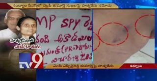 Nandyal MP’s daughter booked for murder !