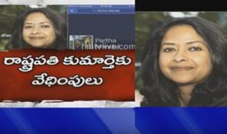 President Mukherjee’s Daughter Faces Online Harassment, Shames Man On Facebook