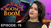 Boom Boom – Actress Hari Teja – E 75 – 18th  Sep