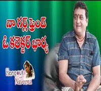 30years indusrty Prudvi Special Interview – TV Stars