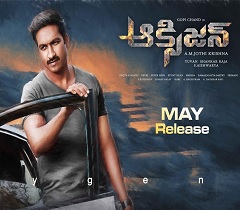 Finally, Some Relief for Gopichand