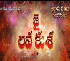 NTR Will Kill In The Name Of Lord!!