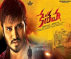 Keshava 2 Days Collections
